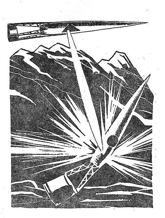 Путешествие на Утреннюю Звезду - pic_34.jpg