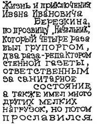 Грибы на асфальте - pic_5.jpg