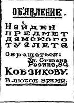 Грибы на асфальте - pic_9.jpg