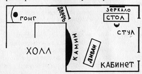Вердикт двенадцати (сборник) - Zerkalopokojjnika01.jpg