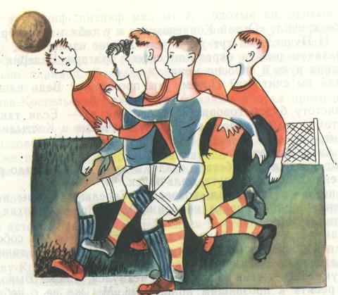 «Отчаянный», отчаливай! - i_016.jpg