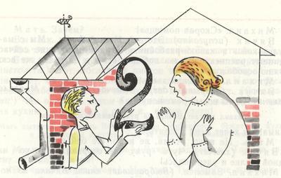 «Отчаянный», отчаливай! - i_031.jpg