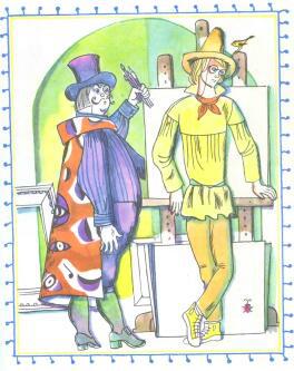 Приключения Ёженьки и других нарисованных человечков (с илл.) - _33.jpg