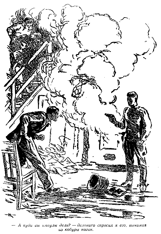 Домик на болоте (Ил. Н.Кочергина) - pic_16.png