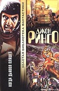 Серия книг Наследие Аллденаты