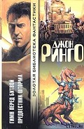 Серия книг Наследие Аллденаты