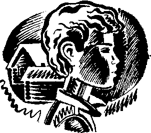 Друзья с тобой: Повести - pic_1.png