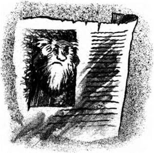 Русалонька із 7-В, або Прокляття роду Кулаківських - i_047.jpg