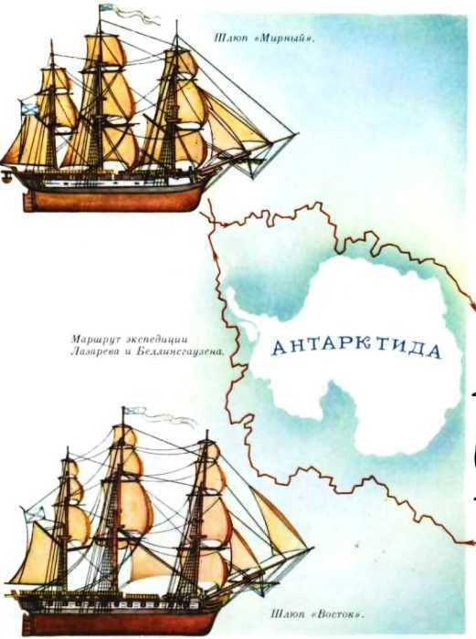 История корабля - i_107.jpg