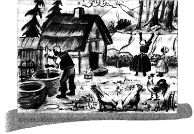 Амос Счастливчик, свободный человек - img07.png