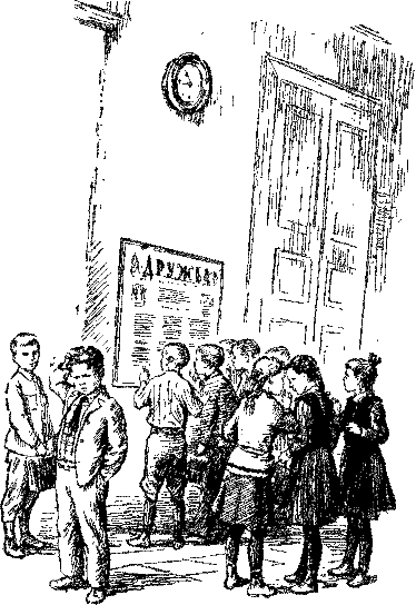 Васек Трубачев и его товарищи (илл. Г. Фитингофа) - pic_15.png