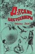 Серия книг Чарли