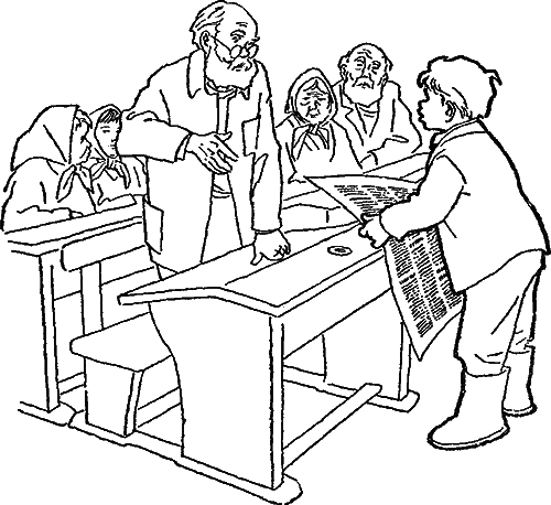 Колючий подарок - i_028.png