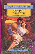 Серия книг Хейл