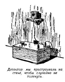 Незримые пути - pic_5.png