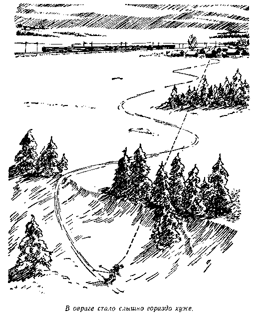 Незримые пути - pic_21.png