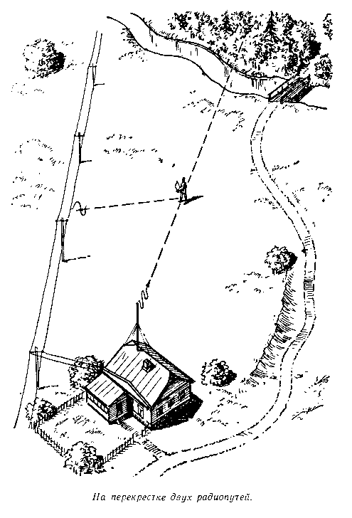 Незримые пути - pic_22.png