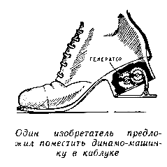 Незримые пути - pic_35.png