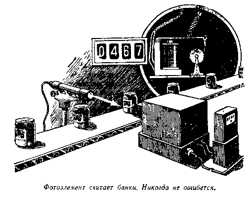 Незримые пути - pic_52.png