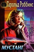 Серия книг Бетси
