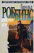 Серия книг Голливудская трилогия