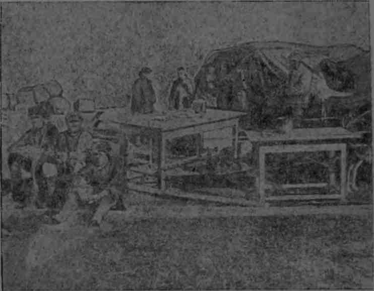 Полярная фактория - img_13.jpeg