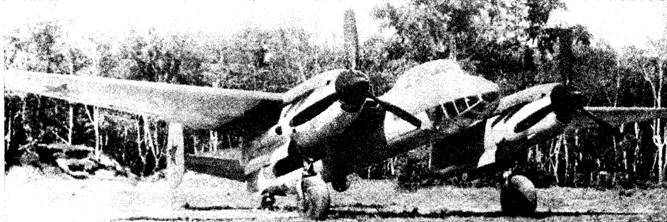 А.Н. Туполев – человек и его самолеты - pic_116.jpg