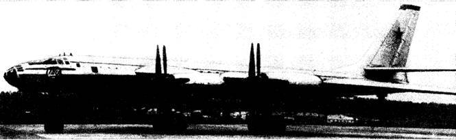 А.Н. Туполев – человек и его самолеты - pic_137.jpg