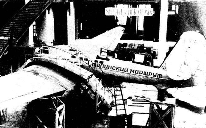 А.Н. Туполев – человек и его самолеты - pic_85.jpg