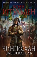 Серия книг Исторический роман