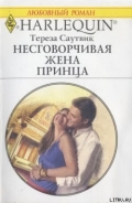 Серия книг Братья Хурани