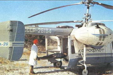 Вертолеты Том I - pic_118.jpg