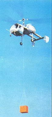 Вертолеты Том I - pic_119.jpg