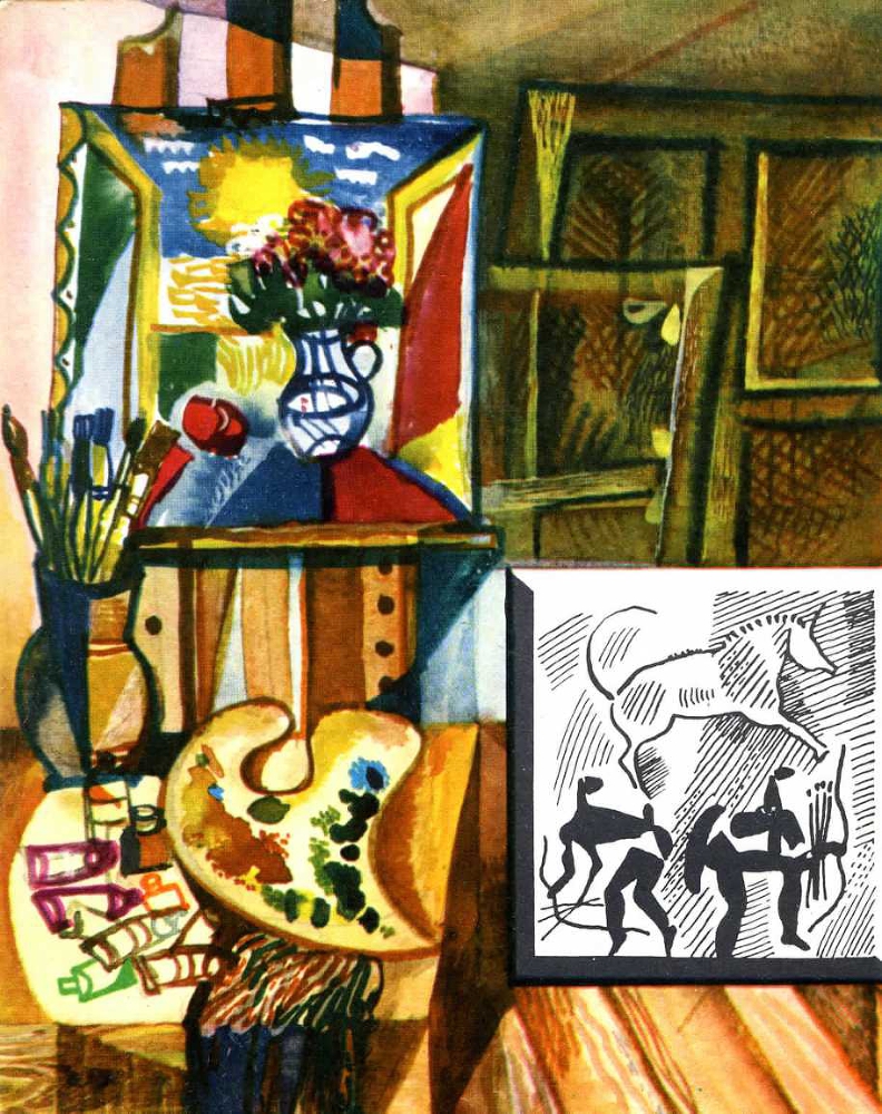 Волшебные руки труда и науки - img_20.jpeg