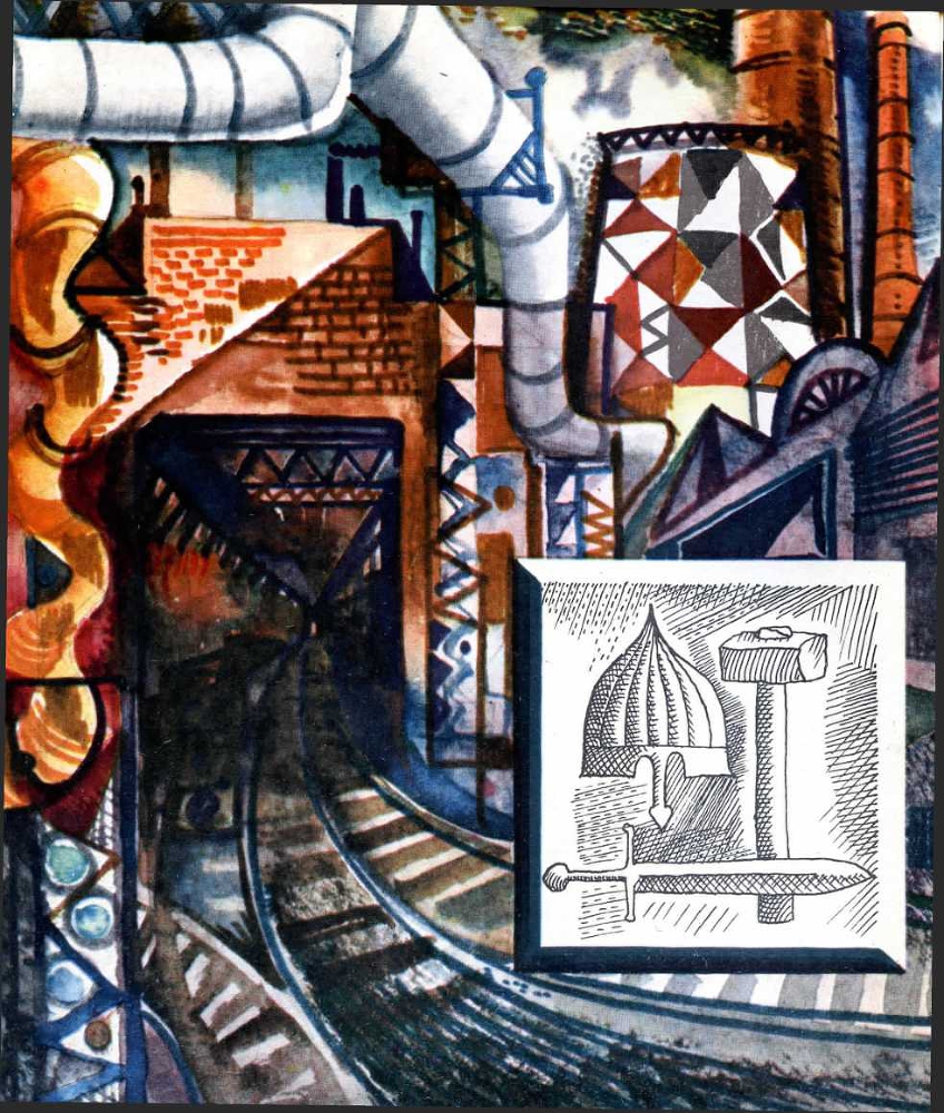 Волшебные руки труда и науки - img_53.jpeg