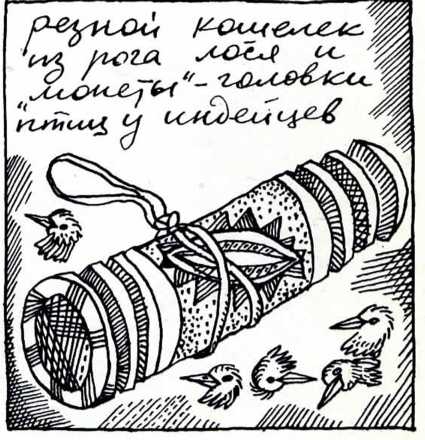 Волшебные руки труда и науки - img_64.jpeg