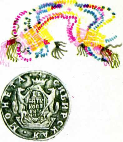 Волшебные руки труда и науки - img_66.jpeg