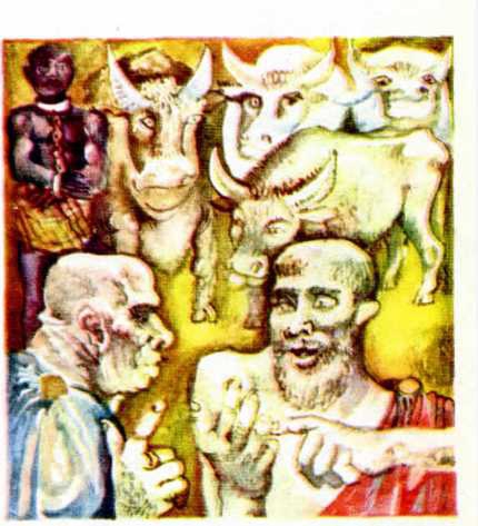 Волшебные руки труда и науки - img_67.jpeg