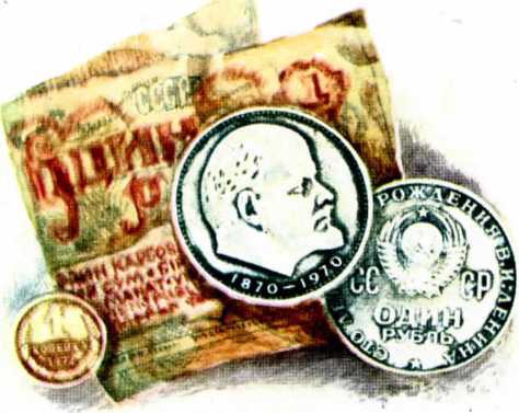 Волшебные руки труда и науки - img_69.jpeg