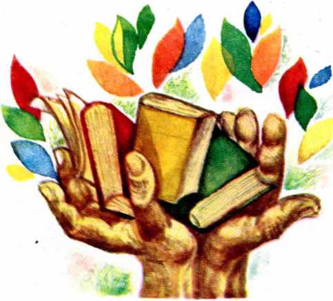 Волшебные руки труда и науки - img_87.jpeg