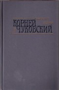 Серия книг Сочинения в двух томах