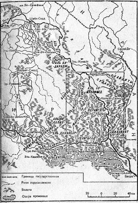 Озерные арабы - i_001.jpg