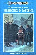 Серия книг Классика