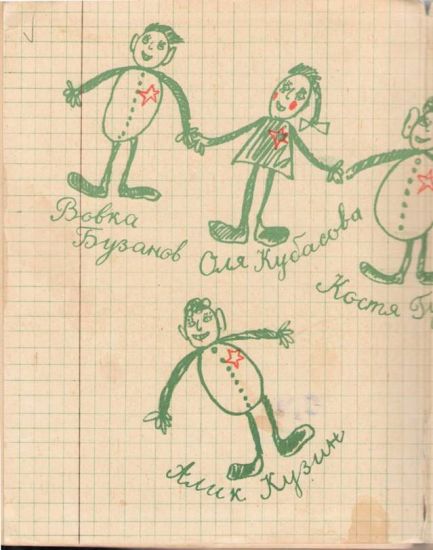 Секрет на весь свет - i_033.jpg