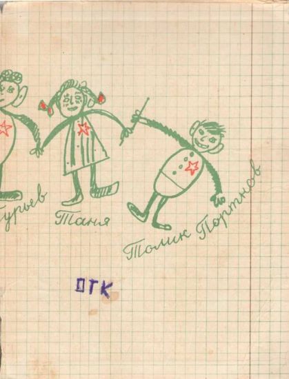 Секрет на весь свет - i_034.jpg