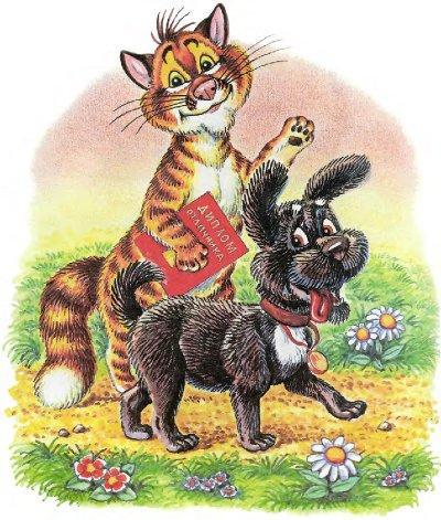 Пузик и Тузик идут по следу - img_1.jpg