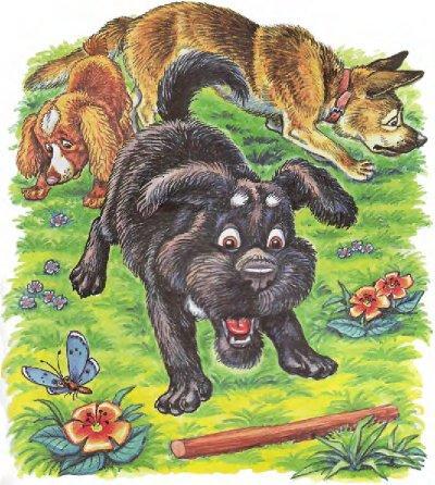 Пузик и Тузик идут по следу - img_20.jpg