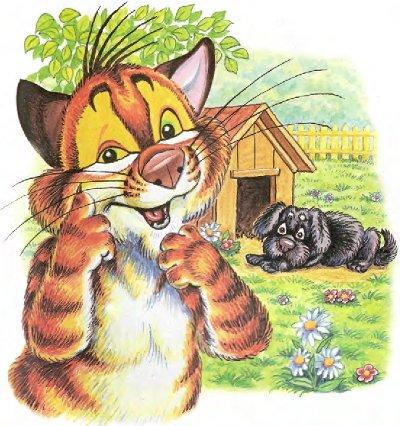 Пузик и Тузик идут по следу - img_4.jpg