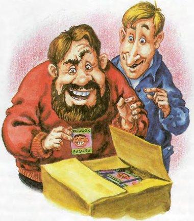 Как Пузик и Тузик раскрыли заговор - img_2.jpg