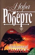 Серия книг Братья Куин